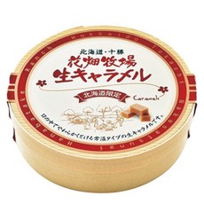 HANABATAKE 生焦糖牛奶糖 經典原味, 1個, 64g