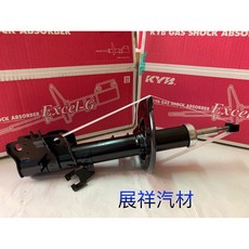 KYB HYUNDAI ELANTRA GLS 前避震器 KYB-333519, 1個