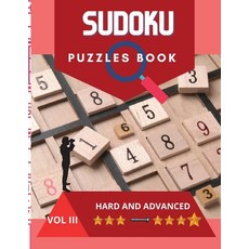 (外文書) Sudoku Puzzle Book: A challenging sudoku book with puzzles and solutions hard an... Paperback, Gopublish, English