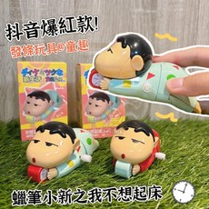 蠟筆小新發條玩具, 多色, 1個