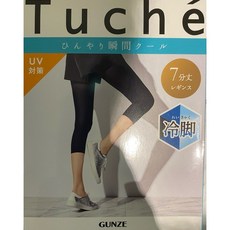 GUNZE 郡是 抗UV涼感內搭褲 七分/十分褲