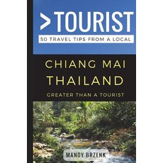 (外文書) Greater Than a Tourist- Chiang Mai Thailand: 50 Travel Tips from a Local Paperback, Independently Published, English