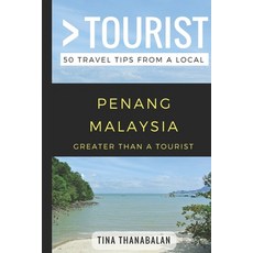 (外文書) Greater Than a Tourist- Penang Malaysia: 50 Travel Tips from a Local Paperback, Independently Published, English