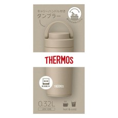 THERMOS 膳魔師 真空隔熱攜帶式手提保溫壺, 拿鐵咖啡, 320ml, 1個