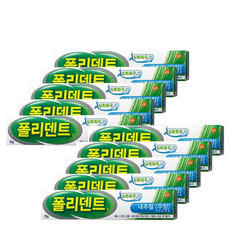 폴리덴트 접착제 의치부착제 내추럴 무향 70g, 1개입, 10개