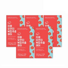 굿허브 자몽 오렌지 복합물 추출물 과라나 나린진 큐어 x 5, 단품, 단품