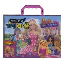 [예림아이] 바비 프린세스 가방 퍼즐, 1개
