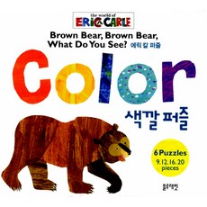 블루래빗에릭칼애니멀