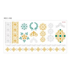 시맨틱에러타투