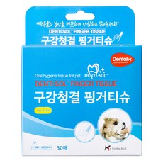 덴티솔 애견용 핑거티슈 드라이타입, 30개