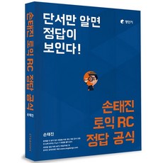 스펙업취업영어면접