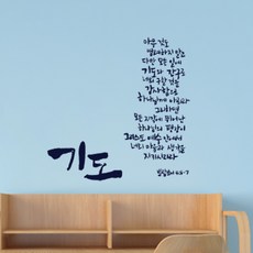 디자인스티커