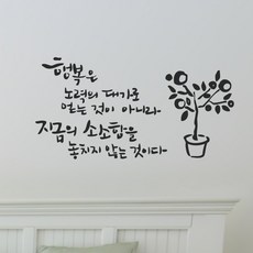 미술집꾸미기플레이콘