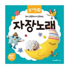 자노드크레센도