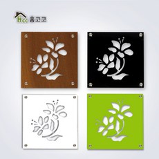 콘센트가림