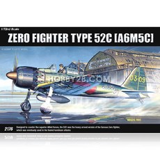 科學院科學零式戰鬥機52C飛機, 單色, 15歲以上