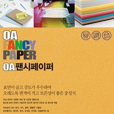 에코페이퍼아트