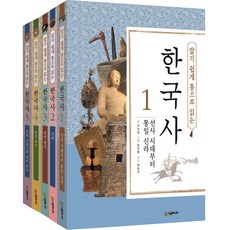 한국사범죄관련도서
