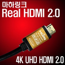 hdmi케이블25m