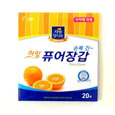 허밍퓨어장갑