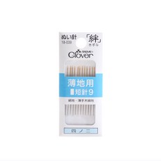 CLOVER 薄布料手縫針9號, 1個