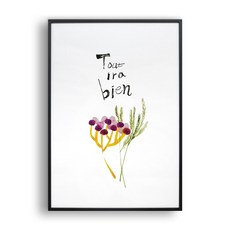 다잘될거야