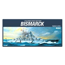 ACADEMY HOBBY MODEL KITS 1/350德國戰艦俾斯麥 BISMARCK, ACBA904, 1個