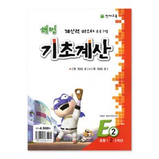 젠트리2년보증반값셀교체