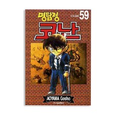 일본유명소설
