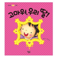 달팽이그림책