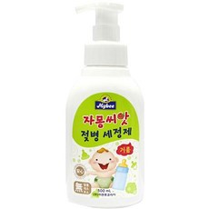마이비식기세척