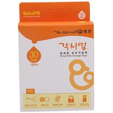 각시밀모유저장팩