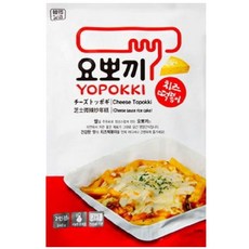 라라떡뽀끼