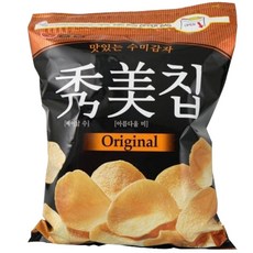 수미칩