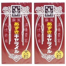 스키피카라멜