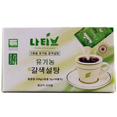 나티브 유기농 갈색설탕, 250g, 1개