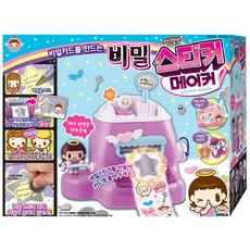 엔젤이스티커메이커