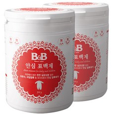 비앤비 유아용 안심 표백제, 2개, 500g