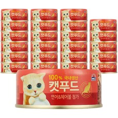 사조 캣푸드 간식캔 생선, 연어 + 헤어볼 혼합맛, 24개입