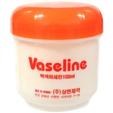 백색바세린