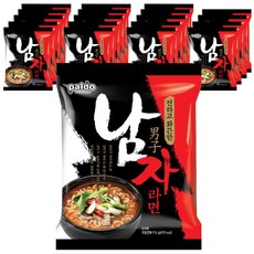 팔도남자라면