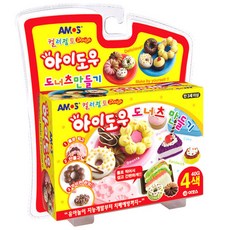 아이도우 햄버거/도너츠 만들기, 40g