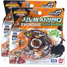 메탈베이블레이드 시노비사라만다 팽이 SW145SD, 혼합 색상, 2개