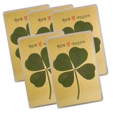네잎클로버명함