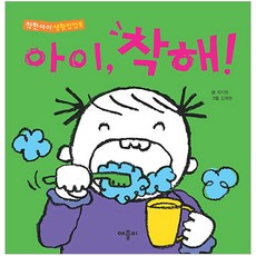 류지원임신출산육아대백과개정판