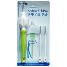 닥터브라운 옵션스 통기구시스템 세척솔, 그린, 1세트