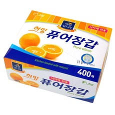 허밍퓨어장갑
