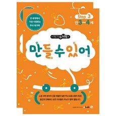 메가두뇌력퍼즐