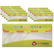 백지수표