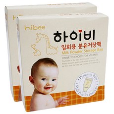 하이비 분유저장팩, 30개입, 2개